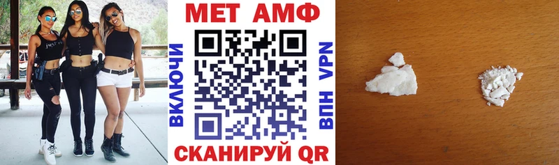 Амфетамин Premium  Купить закладки  Десногорск 