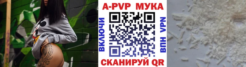 Купить где  Десногорск  Alpha-PVP крисы CK 