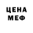 МЕТАМФЕТАМИН пудра Evan Hairston