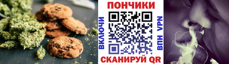 Купить закладки  Десногорск  Cannafood конопля 