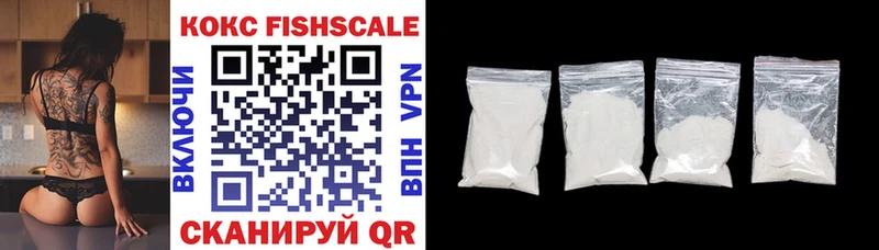 Cocaine Fish Scale Купить Десногорск