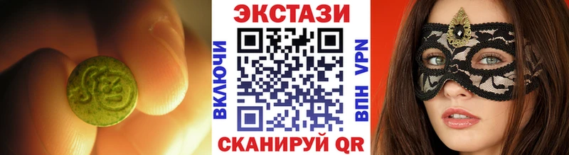 Купить закладки  Десногорск  Ecstasy VHQ 