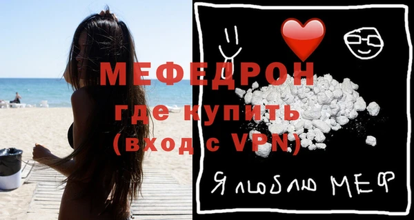 экстази Бронницы