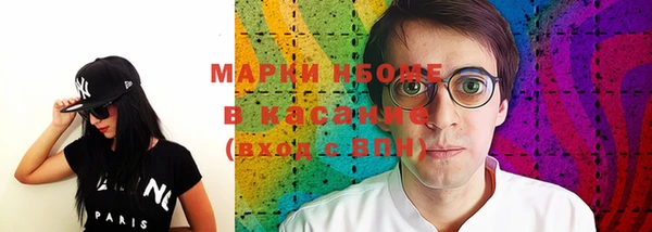 COCAINE Бородино