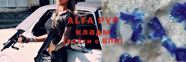 экстази Бронницы
