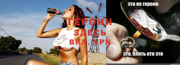 MDMA Premium VHQ Бугульма