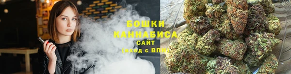 экстази Бронницы