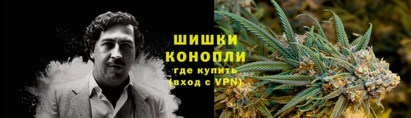 экстази Бронницы