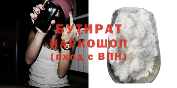 COCAINE Бородино