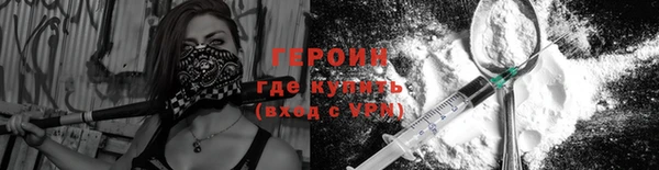 COCAINE Бородино
