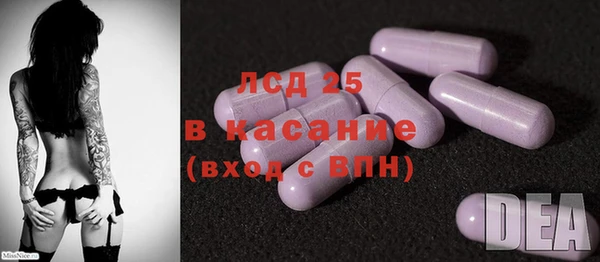 экстази Бронницы