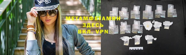 MDMA Premium VHQ Бугульма