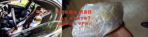 COCAINE Бородино