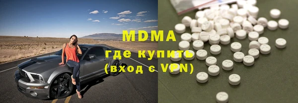 MDMA Premium VHQ Бугульма