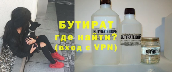 COCAINE Бородино