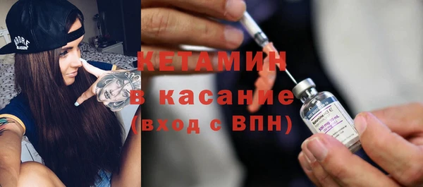 меф Богородицк