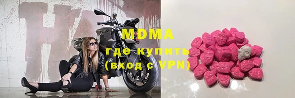 экстази Бронницы