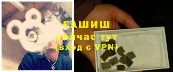 экстази Бронницы
