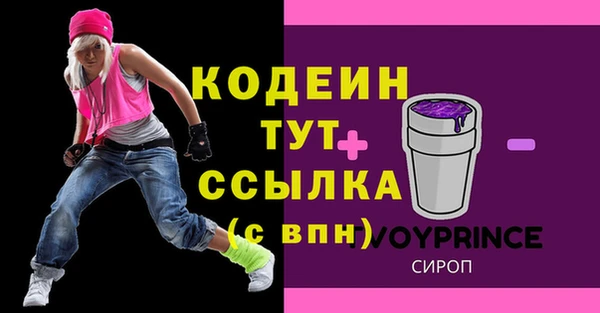экстази Бронницы