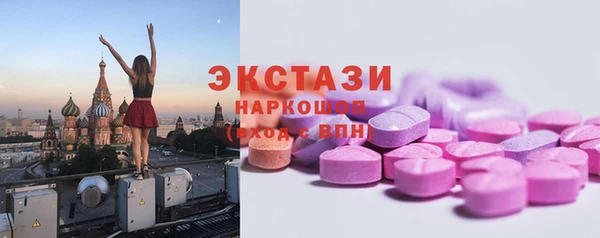 COCAINE Бородино