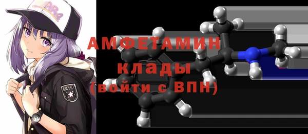 экстази Бронницы