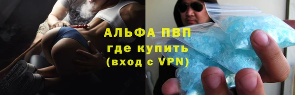 COCAINE Бородино