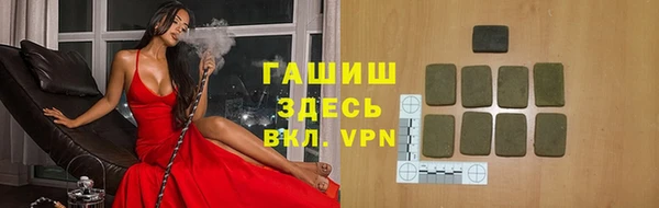 COCAINE Бородино