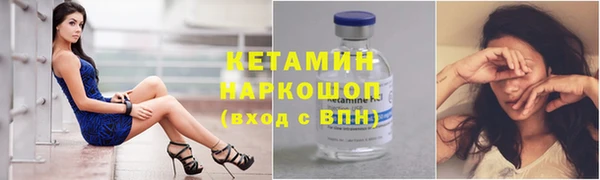 COCAINE Бородино