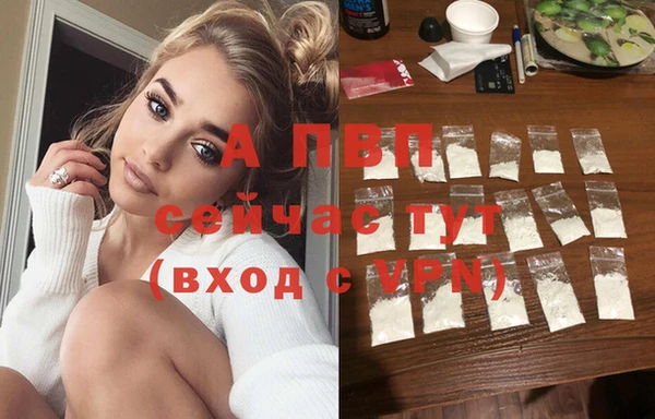 COCAINE Бородино