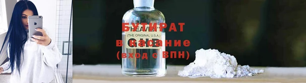 экстази Бронницы