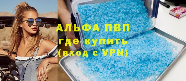 MDMA Premium VHQ Бугульма