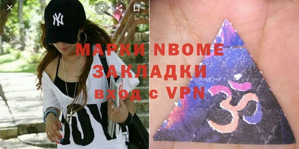 MDMA Premium VHQ Бугульма