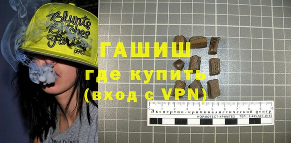 экстази Бронницы