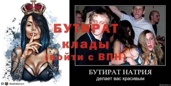 MDMA Premium VHQ Бугульма