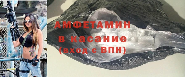 COCAINE Бородино