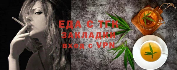 COCAINE Бородино