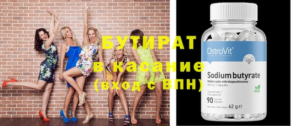 экстази Бронницы