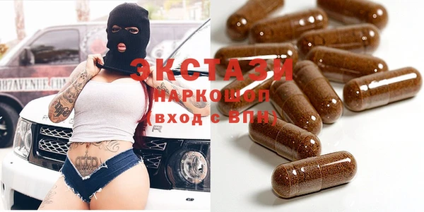 MDMA Premium VHQ Бугульма