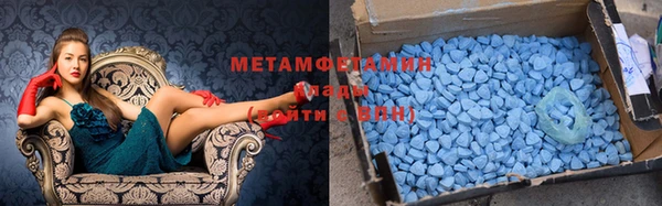 экстази Бронницы