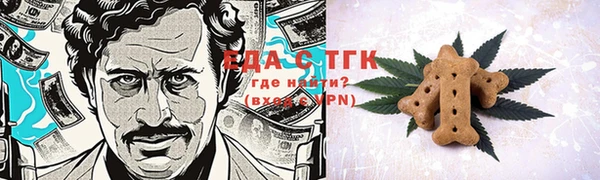 COCAINE Бородино