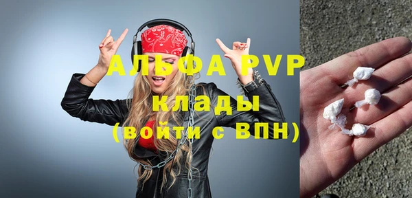экстази Бронницы