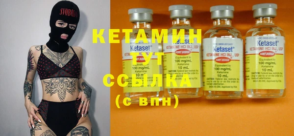 MDMA Premium VHQ Бугульма