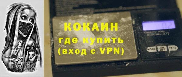 MDMA Premium VHQ Бугульма
