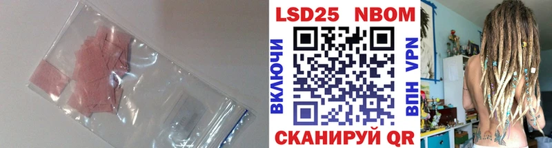 Лсд 25 экстази ecstasy  Купить закладки  Десногорск 