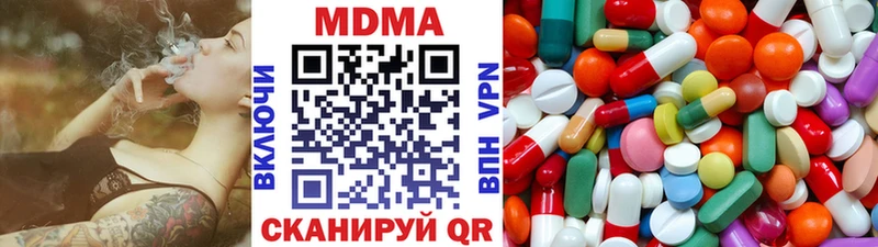 Купить где  Десногорск  МДМА Molly 