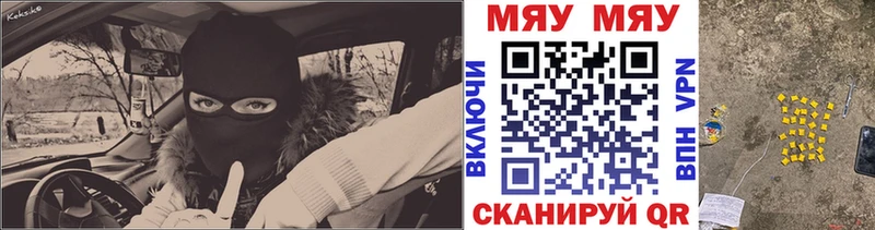Купить закладки  Десногорск  Мефедрон mephedrone 