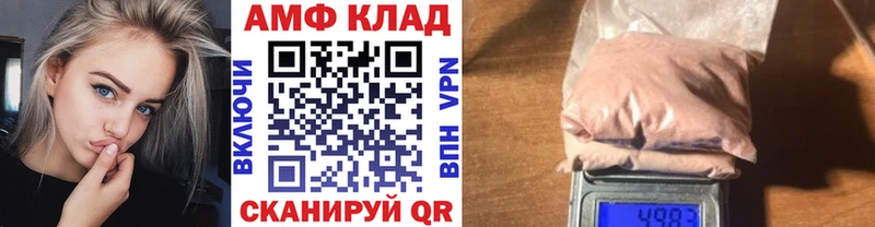 Купить закладки  Десногорск  МЕТАМФЕТАМИН кристалл 