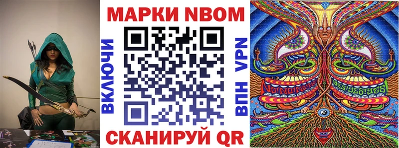 Купить где  Десногорск  Марки N-bome 1,5мг 