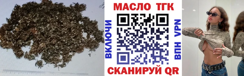Купить закладки  Десногорск  ТГК вейп 