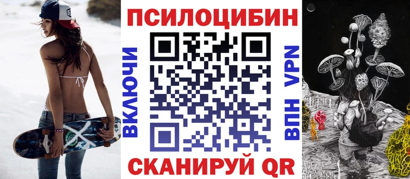 Купить где  Десногорск  Галлюциногенные грибы ЛСД 